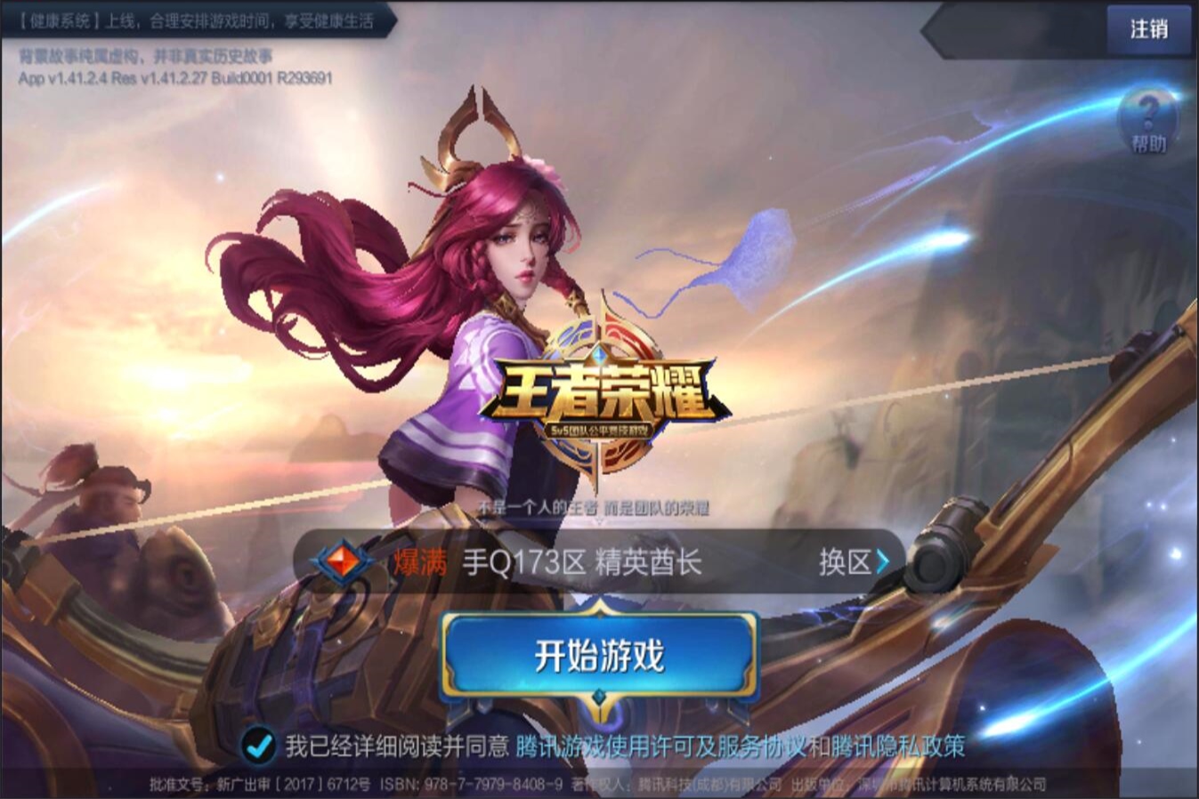 相关国家不 相关国家不