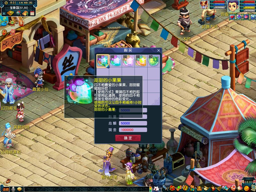 的最大动力 的最大动力