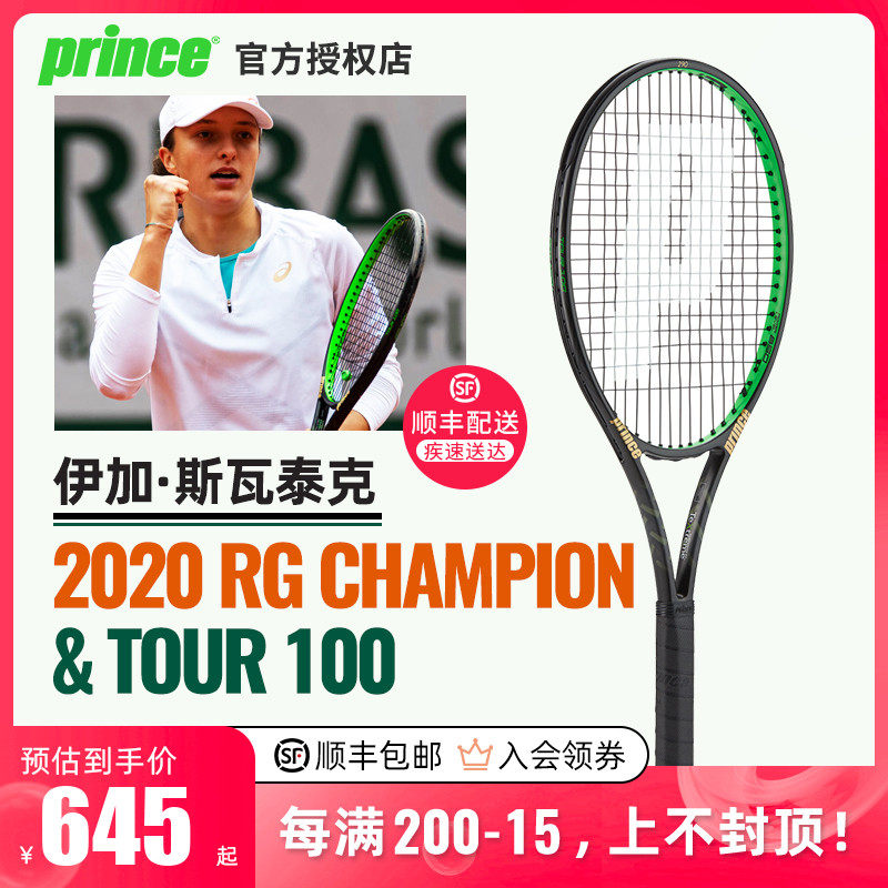 领奖台的选 领奖台的选